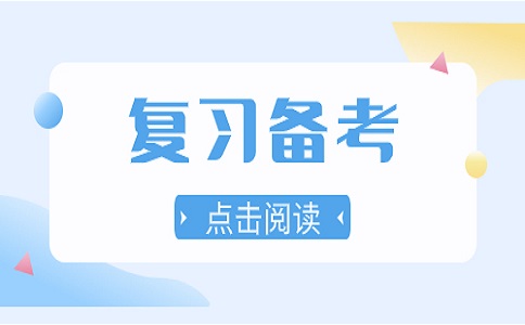 云南高職單招備考時如何提高效率